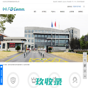 深圳市戈图科技有限公司
