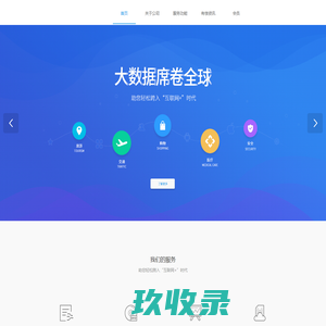 中通讯杰通信集团有限公司
