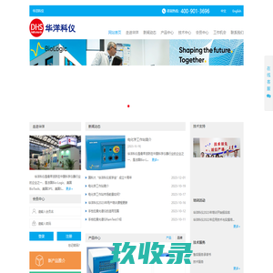 华洋科仪,电化学工作站,圆二色光谱仪,振动圆二色光谱仪,手性拉曼光谱仪 - 华洋科仪