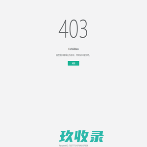 深圳房产网【物业提供房产中介服务平台】-城市房网