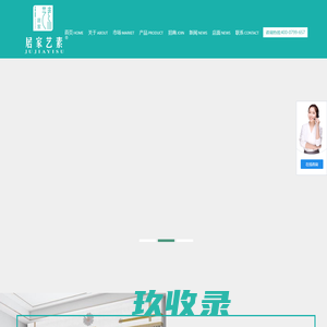 东莞市杰迪电子科技有限公司-主营：无线AP等电子设备及配件