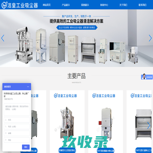 北京中凯盈创石油设备有限公司