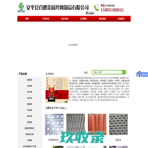 印刷凹槽托盘-防渗漏托盘-塑料冷冻盘烘烤盘-食品周转箱-山东塑料托盘-山东兴丰塑胶