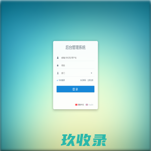 福建邑秀科技有限公司
