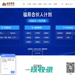 镒辰集团_广州市镒辰钢铁有限公司_奥特浦斯机电设备有限公司_东莞市镒辰钢铁有限公司