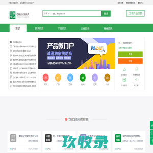 中国立式磨床网