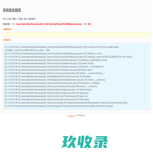 镁合金|镁合金板材|镁合金棒材|镁合金管材|镁合金型材|镁合金材料生产厂家-东莞市联维镁合金材料有限公司