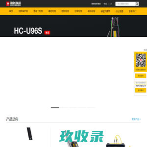 北京海创高科科技有限公司_钢筋扫描仪_混凝土回弹仪_楼板测厚仪_锚杆拉拔仪