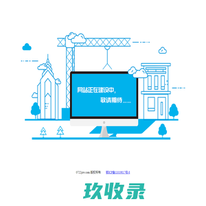 首页江苏资峻国际贸易有限公司_赛宝龙批发_赛科厂家_广西长科厂家直销 - 江苏资峻国际贸易有限公司