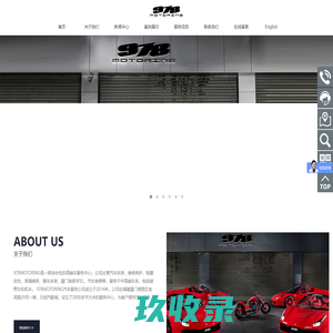 厦门978超跑俱乐部-厦门汽车音响无损改装-平行进口车-镀晶贴膜