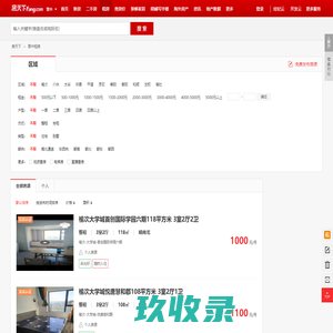 【晋中租房网_晋中租房信息|房屋出租】- 房天下