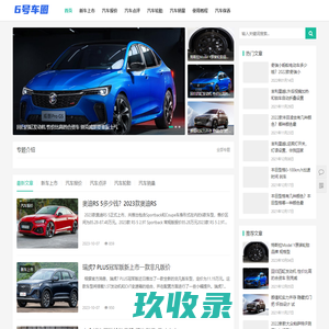 中国医药教育协会药品研究与临床评价工作委员会
