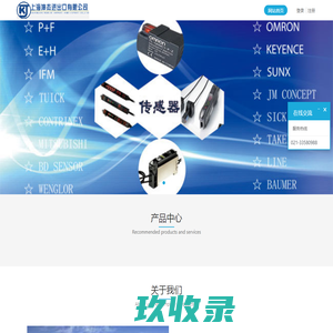 上海坤杰进出口有限公司 - 坤杰,上海坤杰,上海坤杰进出口有限公司,上海坤杰进出口,传感器,Keyence 传感器,电机,马达,液压气动元件,导轨,轴承,低压电气,泵,仪器仪表,OMRON,KEYENCE,SUNX传感器