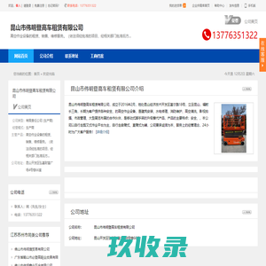 艾本德,艾本德移液器,艾本德离心机-上海泱浩仪器有限公司