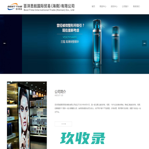 首页 - 铜陵三佳变压器科技股份有限公司