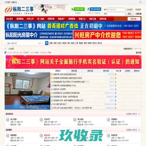 代理服务器访问限制