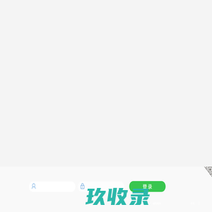 江苏省总工会 V8.1SP2