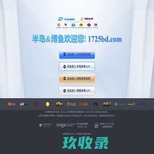 深圳市荣飞电气有限公司