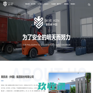 钢结构防火涂料_防火漆_防火涂料生产厂家_防火涂料厂家_国内知名防火涂料厂家_斯凯肯