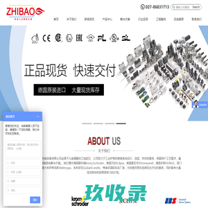 河南濮阳皇甫国家粮食储备库有限公司