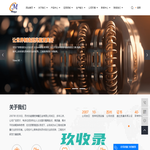苏州弹簧_精密弹簧_汽车用弹簧-苏州兆能精密弹簧五金有限公司