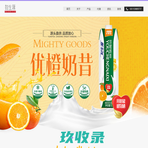 彭生源