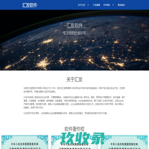 文山分类信息网-免费发布与查询-文山良时百业招商网