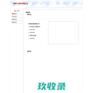 郑州牌具销售_郑州牌具加工_郑州牌具定制_郑州牌具公司