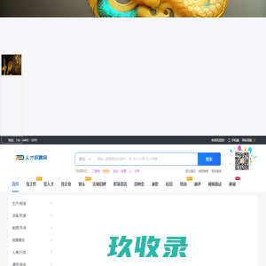 九五工具箱-好用的在线工具都在这里！