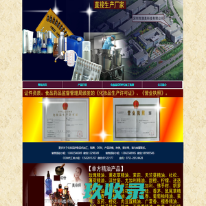 深圳市澳美科技有限公司-首页