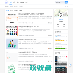 EN博客 - 归来仍是菜鸟