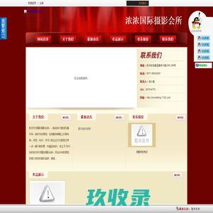 东莞市丰汇电子有限公司-散热片、散热器、模组焊接散热器、铝挤型散热器、VC铜铝焊接散热器、鳍片热管焊接散热器、CNC散热器、铲齿散热器、冷煅散热器、压铸散热器