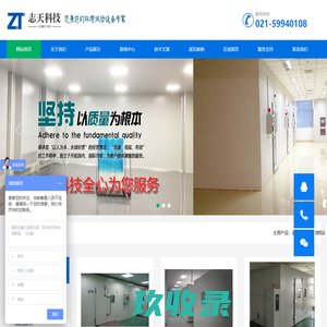高温老化房-大型-步入式高温老化房-杭州奥博环境试验设备有限公司