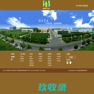 蚕丝被,蚕丝毯,蚕丝艺术品-山东鲁丝韵丝绸有限公司
