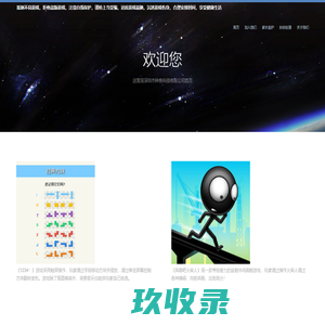深圳市种鱼科技有限公司