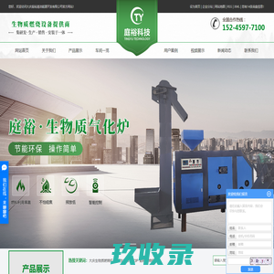 首页_360信用平台_让信用时刻看得见
