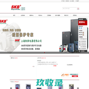 稳毅自动化系统工程（上海）有限公司