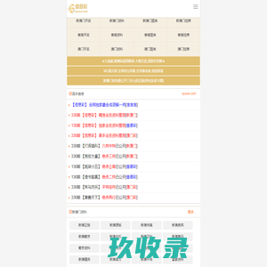 新沂信息网—发布生活便民信息，就上新沂信息网www.xyxxw.com