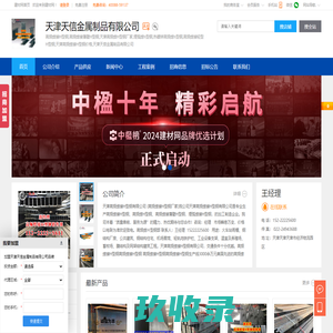 高频焊接H型钢,高频焊接薄壁H型钢,天津高频焊H型钢厂家,天津天信金属制品有限公司