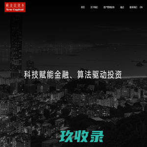 苏金信（深圳）投资有限公司
