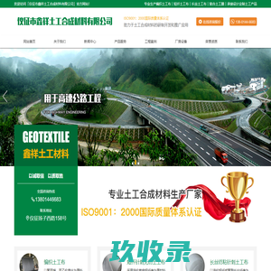觅新科技官网 - 高品质性能系统开发 - 贵州觅新科技有限公司