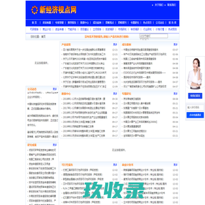 股票报告网-专业研报分享网站-提供上市公司股票价值分析报告|个股调研报告|宏观经济研究报告|行业研究报告pdf文件下载