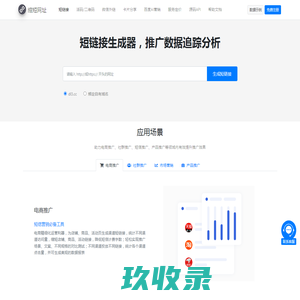 马可波罗卫浴有限公司