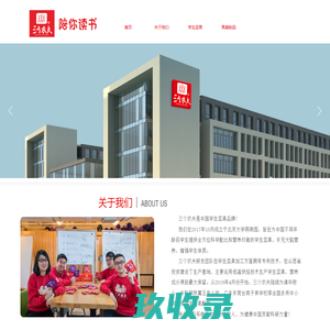 山西三个农夫食品有限公司