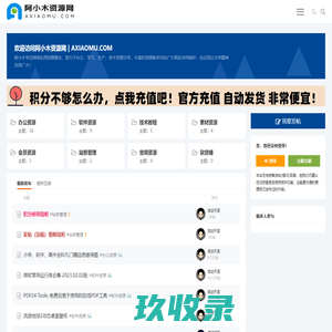 iamholon1的博客_黑客攻防,系统集成,网络,病毒木马,安全,综合布线_51CTO博客