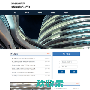 鑫鑫易学堂命理网-八字算命网站-在线算命-算命-生辰八字算命-易经-周易算命-算卦街