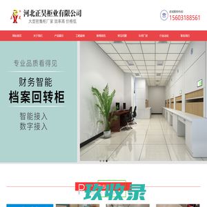 北京到武汉物流公司,北京物流到武汉,北京至武汉物流专线_正广通物流