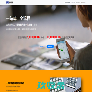 北京鹏飞顺达物流有限公司-电话-地址查询-物通网
