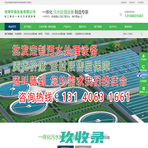 网站截图