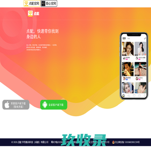 陌心